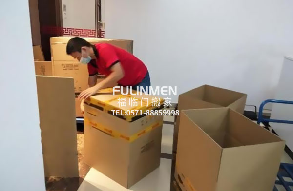 在杭州居住搬家時(shí)遇到廢舊物品如何處理