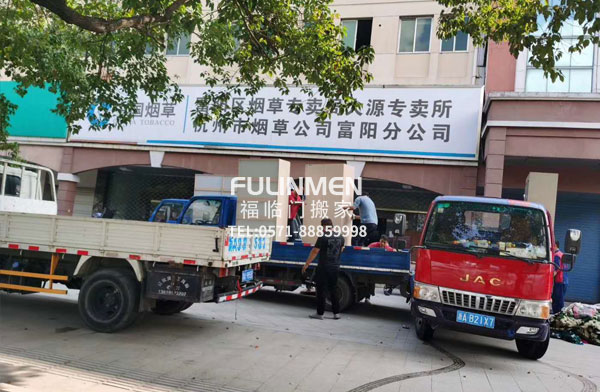 注意了：最近會(huì)夢(mèng)到搬家公司是福是禍？